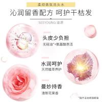 滋源（seeyoung） 香氛洗发水 亮泽水润 535ml ( 单位 :瓶)