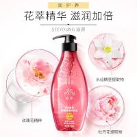 滋源（seeyoung） 香氛洗发水 亮泽水润 535ml ( 单位 :瓶)