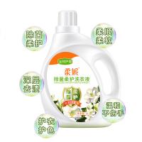 柔妮 除菌柔护玉兰花香洗衣液 3L （单位：瓶）