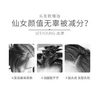 滋源（seeyoung） 生姜蓬松强韧 洗发水 400ml 香槟金（单位：瓶）