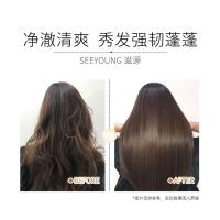 滋源（seeyoung） 生姜蓬松强韧 洗发水 400ml 香槟金（单位：瓶）