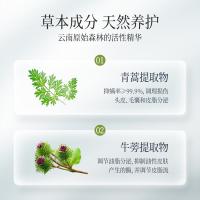 征服者（CONOUEROR） A1203 控油蓬松洗发乳 洗发水 335ml 绿色（单位：瓶）