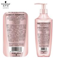 施华蔻（Schwarzkopf） 丰盈韧养 洗发水 400ml（单位：瓶）