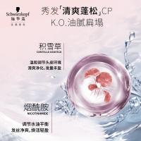 施华蔻（Schwarzkopf） 丰盈韧养 洗发水 400ml（单位：瓶）