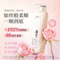 阿道夫（ADOLPH） 精油香护理专研护发素(植萃精华)420ml（单位：瓶）