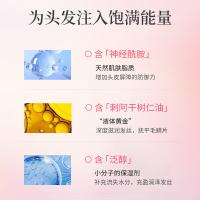 阿道夫（ADOLPH） 精油香护理专研护发素(植萃精华)420ml（单位：瓶）