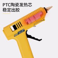 得力（deli） DL401151 可调温热熔胶枪 100-150w适配11mm胶棒(单位：把)