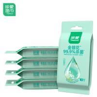 珍爱 小包卫生湿巾 便携装独立包装 10片*5包 (单位:组)