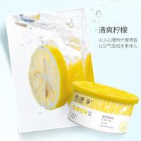 绿之源（GREEN SOURCE）Z-2808 固体芳香剂4盒装（清爽柠檬×2+醉人玫瑰×2）（单位：盒）