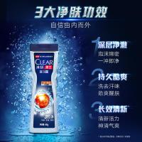 清扬（CLEAR） 活力运动 男士平衡控油沐浴露 400g+180g （单位:组）  新老包装随机发货