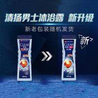 清扬（CLEAR） 活力运动 男士平衡控油沐浴露 400g+180g （单位:组）  新老包装随机发货