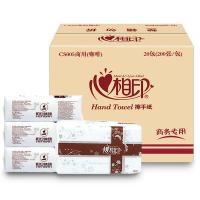 心相印（Mind Act Upon Mind） CS005 纸巾 200张/包 20包 （单位:箱）