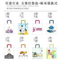 甠焓 QH-DF231725 手提袋 规格：38*34*10cm 材质：12A帆布 有底有侧 （单位：个） 白色
