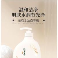 隆力奇 牛奶香型 香氛沐浴露 1L (单位:瓶)