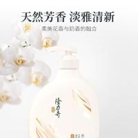 隆力奇 牛奶香型 香氛沐浴露 1L (单位:瓶)