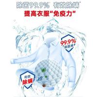 立白（Liby） 除菌去渍洗衣液 1.05kg（单位：瓶）