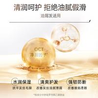 滋源（seeyoung）茶籽控油去屑护发素 无硅油清爽强韧润泽  400ml （单位：瓶）