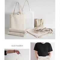 甠焓 QH-DF231625 帆布袋 手提袋 40*34cm 白色（单位：个)可定制logo，起订量1000
