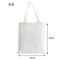甠焓 QH-DF231625 帆布袋 手提袋 40*34cm 白色（单位：个)可定制logo，起订量1000
