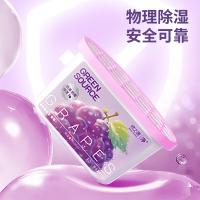 绿之源（GREEN SOURCE） Z-6937 香氛除湿盒干燥剂 葡萄 235g*4盒 （单位：组）
