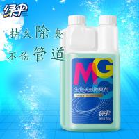 绿伞 管道长效除臭剂 清洁剂 500g 混色（单位：瓶）