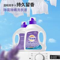 米宝鹿 MBL-XYY03 除菌除螨洗衣液 3kg（单位：瓶）