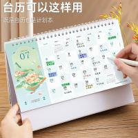 朗捷 天道酬勤 2025年蛇年台历 内芯尺寸143*260mm（单位：本)
