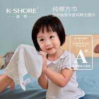 金号（KING SHORE） AT6890MY A-TIMES系列卡托方巾 30*30cm 3条装（单位：袋）奶白色