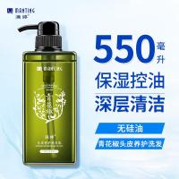 满婷（MANTING） 无硅油 青花椒头皮养护洗发水 550ml (单位:瓶)