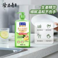 隆力奇 生姜洗洁精 去味除腥 1.5kg (单位:瓶)