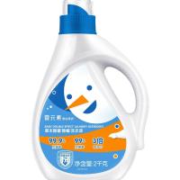 婴元素 草本除菌除螨 洗衣液 2kg（单位：瓶）