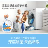 婴元素 草本除菌除螨 洗衣液 2kg（单位：瓶）