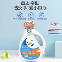 婴元素 草本除菌除螨 洗衣液 2kg（单位：瓶）