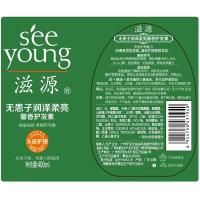 滋源（seeyoung）无患子润泽柔亮馨香护发素  400ml （单位：瓶）