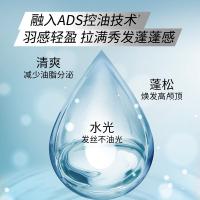 滋源（seeyoung）水光滢润洗头水 透明质酸钠水光嘭弹系列 450g （单位：瓶）