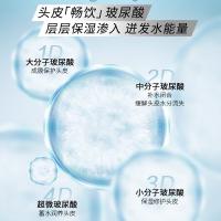 滋源（seeyoung）水光滢润洗头水 透明质酸钠水光嘭弹系列 450g （单位：瓶）