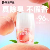 网易严选 汁汁白桃 浴室香氛 400ml（单位：瓶）