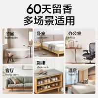 网易严选 汁汁白桃 浴室香氛 400ml（单位：瓶）