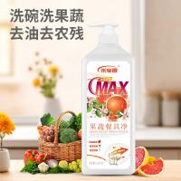 米宝鹿 MBL-XJ03 果蔬餐具净 1.06kg （单位：瓶）