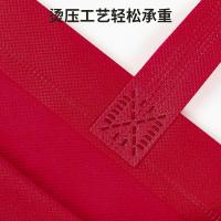 四万公里 SWH128 无纺布手提袋 30*38*10cm 红色 定制 10个/包  起订量1000 (单位:包)