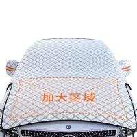 毕亚兹（BIAZE） ZQ9 汽车遮阳挡 235*255*引擎处宽140cm（单位：个) 银色