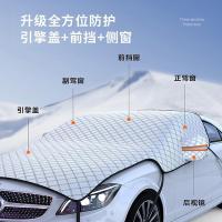 毕亚兹（BIAZE） ZQ9 汽车遮阳挡 235*255*引擎处宽140cm（单位：个) 银色