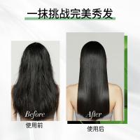 100年润发（CENTAINE） 精华素 精油奢护(光泽润养)350ML（单位：瓶）