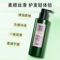 100年润发（CENTAINE） 精华素 精油奢护(光泽润养)350ML（单位：瓶）