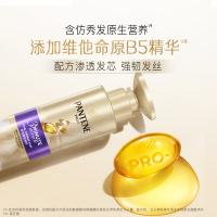 潘婷（PANTENE）3分钟奇迹臻养洗发水300ml（单位：瓶）