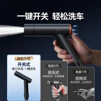 倍思（Baseus） GF3 洗车水枪 注水15米 （单位:把） 深空灰