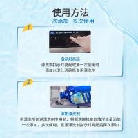 水卫仕（seaways） 洗碗机专用 漂洗剂 500ml(单位：瓶) 新老包装随机