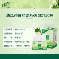 清风 茶臻抽纸 BR36SGZ3 3层*150抽*3包 (单位:提)