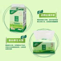 清风 茶臻抽纸 BR36SGZ3 3层*150抽*3包 (单位:提)