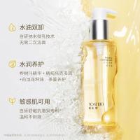 养生堂 卸妆洁面精华蜜 水油双卸 150ml (单位:瓶)